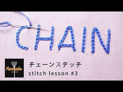 【刺繍】stitch lesson#3-チェーンステッチのやり方-｜初心者