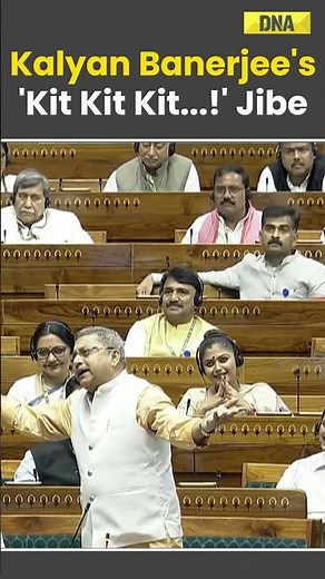 ‘Kit-Kit...,’ TMC MP Kalyan Banerjee's Jibe Makes MPs Laugh | Parliament Session 2024