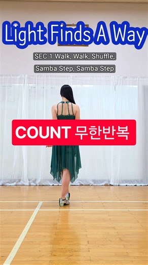 Light Finds A Way #linedance 스텝카운트 ✨️라이트 파인즈 어 웨이 #초중급라인댄스
