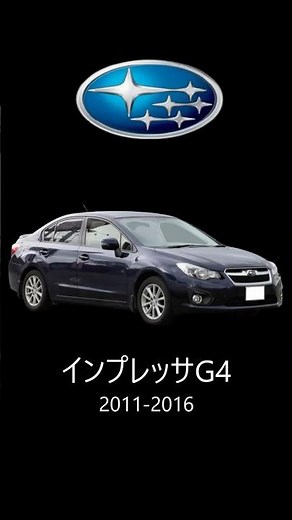 [Impreza G4] A rare 1600cc sedan with a manual transmission #ImprezaG4 #Subaru #HorizontallyOpposed