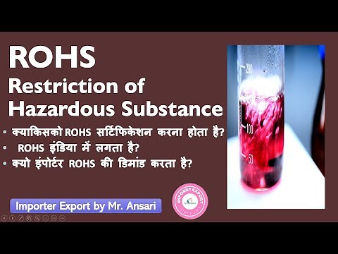 What is ROHS Restriction of Hazardous Substance certification in Import Export