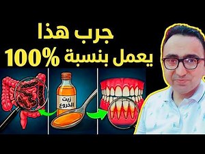 فوائد زيت الخروع 10 أسباب مدهشة تجعلك بحاجة إليه