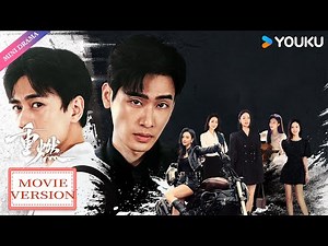 ENGSUB【重燃 Eternal Rebirths】EP1-20合集：满级大佬重返18岁！✨ | 闵星翰/依灵/罗予甜/沈雨/高维蔓/孙艺燃 | 都市 奇幻 爱情 | 优酷 YOUKU