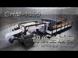 CHM-1400/1700/1900 Precision High Speed Paper Sheeter Roll to flat sheets