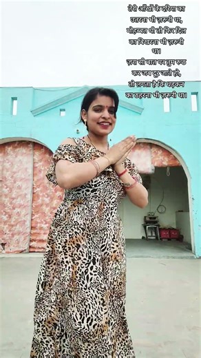 haye haye me mar java tere bun❤❤❤❤❤❤