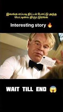 The assisian tried to theft the suitcase #shorts