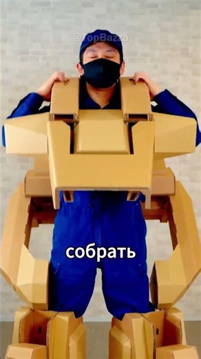 A guy made a transformer out of ordinary cardboard.