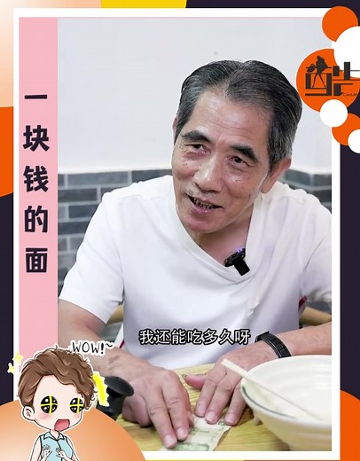 #好心 #有爱 #帮助 #老人 #面 #转发 #分享 #fypage #流量 #熱門 #上推荐通知我 #acfun赚道商圈 #supercoolma #siewlindesign