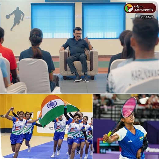 Puthiya Thalaimurai Tv on Instagram: ""அரசாங்கத்திடம் இருந்து வேறு என்னவெல்லாம் எதிர்பார்க்கிறீர்கள்?"- விளையாட்டு வீரர்களிடம் கலந்துரையாடிய முதலமைச்சர் மு.க.ஸ்டாலின் #MKStalin | #VibeWithMKS | #Sports | #UdhayanidhiStalin | #DMK"