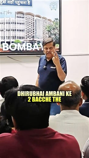 The Shocking Difference Between Mukesh & Anil Ambani ft. NK Sir😱#esaral #jee #shorts #iit