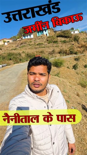 Land for Sale Only ** Lakh / Nali Nainital Road _ Mukteshwar #shorts #short