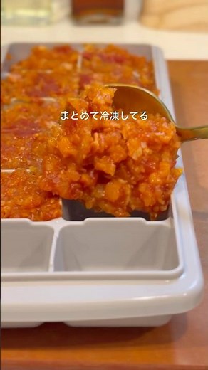 濃縮ミネストローネスープがあれば手作りスープが2分で完成 #冷凍ストック #ミネストローネ #冷凍スープ