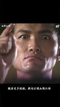 迷蹤拳VS空手道 # Kung Fu # 中國功夫 # 動作片# 精武門
