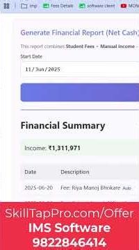 IMS Software
