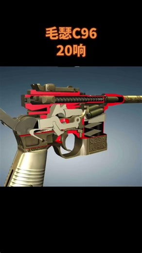 C96 Pistol Working Animation (You Didn’t Know This!)#soothing