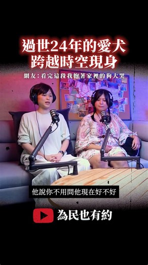 寵物溝通真的準嗎？貓咪竟精準診斷出肺部絕症，醫生聽完對話記錄後冷汗直流...