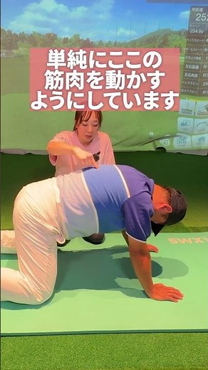 Even Pros See This Difference! Body Stretches to Efficiently Maximize Driving Distance