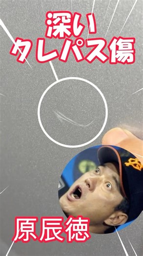 If you drive a light van, you will be insulted and hurt.