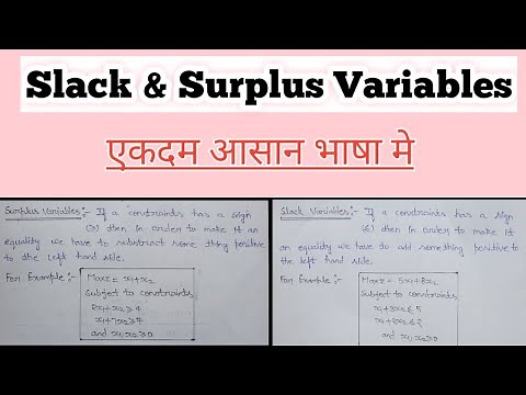 Slack Variables| Surplus Variables| Definition Of Slack & Surplus Variables| In Hindi| LPP