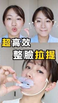 Advanced Face Yoga? Does it actually work?! 😂 #Suii #FaceFit #FaceYoga #FacialTrainer #FacialExer...