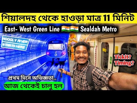 Sealdah To Howrah Green Line Metro First Inaugration Journey | Exclusive Green Line Kolkata metro
