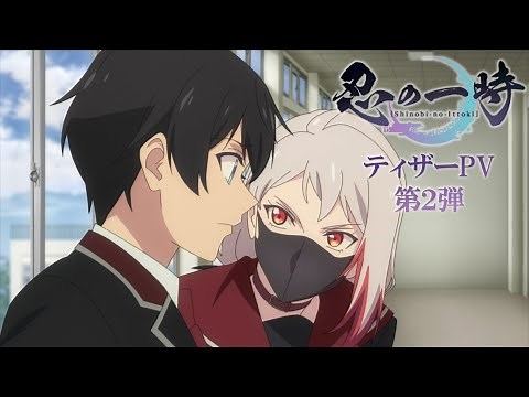 TROYCA×DMM pictures original anime "Shinobi no Ichiban" second teaser PV