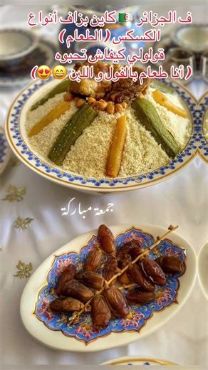 #الشعب_الصيني_ماله_حل😂😂 #المغرب🇲🇦تونس🇹🇳الجزائر🇩🇿