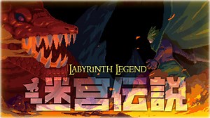 Action RPG Labyrinth Legend heading to Switch this month