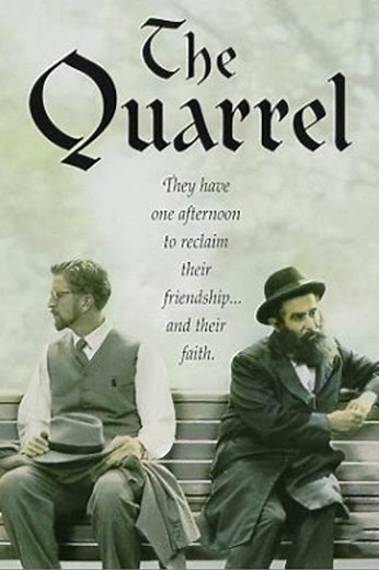 The Quarrel: The Quarrel: Trailer 1