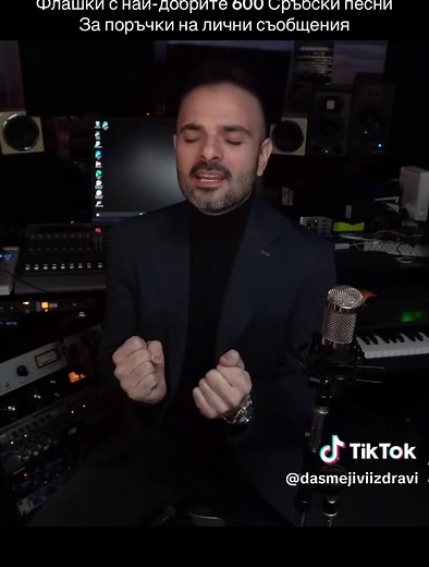 Сръбска музика за маса (@dasmejiviizdravi)’s videos with original sound - Сръбска музика за маса