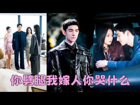 Loved him 10 yrs,but he proposed to first love.She cost him everything,then married another—he crazy