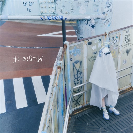 秋山黄色 ニューアルバム『Magic if』2026年3月11日発売 - TOWER RECORDS ONLINE