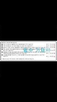 일본 비자 신청서 작성법, 이 영상 하나면 끝!