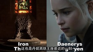 【GoT】GoT S07E07完全解读 中字