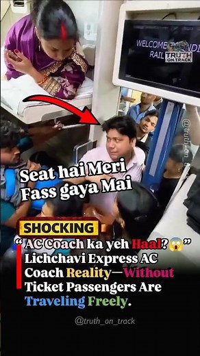 Lichchavi Express AC Coach Reality: Full Crowd, Without Ticket Passengers Inside 🚨
