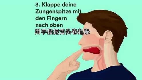 教你如何用手指吹口哨，这次你一定能学会！
