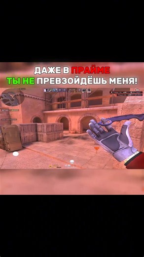 Отправь другу!😈 #standoff2 #shorts #стандофф2