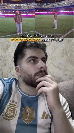 Mohamed Nour Mh on Instagram: "😭😭😭😭😭😭"