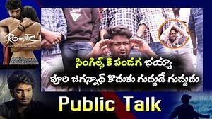 24K views · 180 reactions | Romantic Movie Genuine Public Talk | Romantic Review | Akash Puri | ketika Sharma | Top Telugu TV BS Talk Show Romantic movie Romantic Movies Romantic Movie Romantic Movies Romantic Movies Romantic Movie Emma's Romantic Reviews Akash Puri Puri Jagannadh Ketika Sharma World Ketika Sharma Top Telugu TV Videos #BSTalkShow #Romanticmovie #RomanticReview #AkashPuri #PuriJagannadh #KetikaSharma #toptelugutv | Top Telugu TV Videos | Facebook