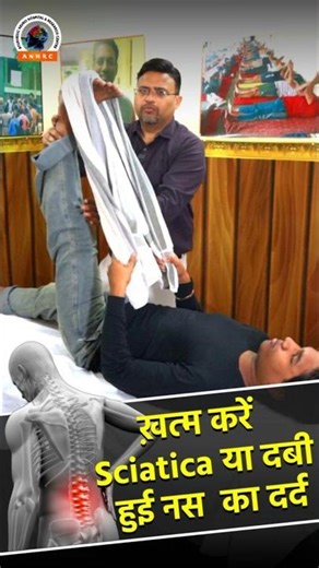 Sciatica Pain | What It Is & How to Control It at Home | Dr. Vijay Prakash 7007968664