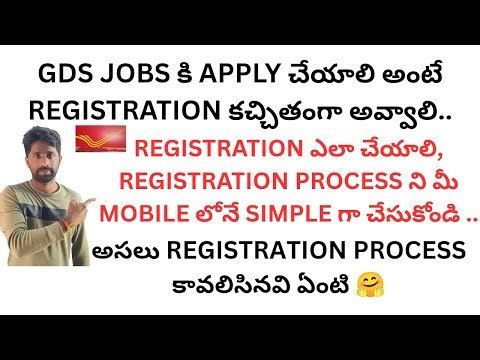 🚨GDS JOBS online engagement REGISTRATION 🧐🧐🧐 complete process||