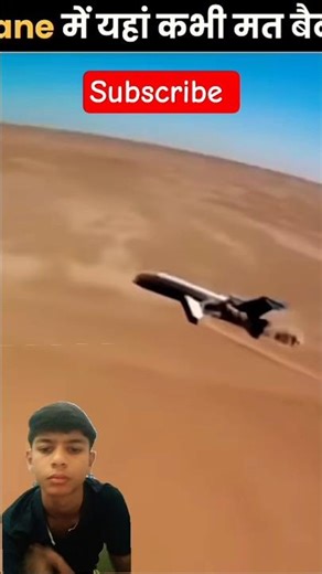 Best information about plane! 😱✈️ #shorts #contentcreator #viral #facts