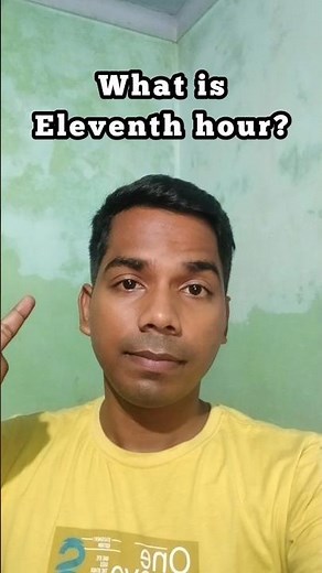 What is eleventh hour? #idioms #speakingpractice #speakingeveryday #speakconfidentenglish