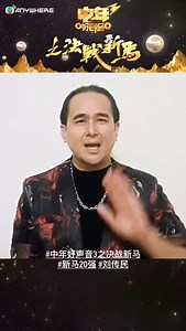 TVB JADE POWER on Reels