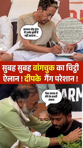 sonamvangchuk big announcement in morning #jantarmantar #shorts #delhipolice