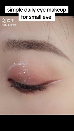simple daily eyemakeup #makeup #eyemakeup #makeupforhoodedeyes #makeuptutorial #hoodedeyemakeup #smalleyes #eyemakeupforhoodedeyes #easyeyemakeup#simplemakeup #softsimpleeverydayeyemakeuptutorial #simple #dailymakeup #simpleeverydaymakeup #simplemakeup #eyemakeup #forupage #foryoupage