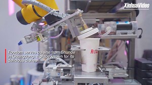 13K views · 1.5K reactions | This futuristic robotic restaurant in south China's metropolis Guangzhou is unlike anything the country has seen before. Check out why... xhne.ws/XDAdk | Xinhua Culture&Travel | Facebook