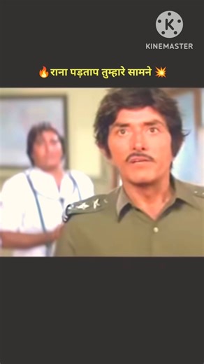 राना पड़ताप तुम्हारे सामने है =#bgm #movie #marco #shorts #ytshorts #trendingshorts #viralshort