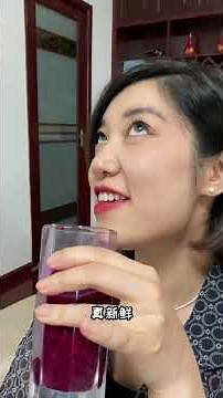 我闺女可真贴心啊，给她爸的果汁都是这么新鲜的#人类幼崽成长计划 #成长小秘密