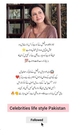 My Dramas Become Hits Because of Me,” Claims Saba Faisal 🔥 | Meri Zindagi hai tu episode 14